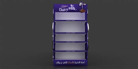 Cadbury Dairy Milk On Behance