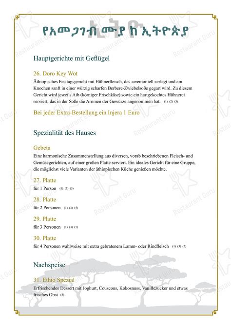 Speisekarte Von Ethio Restaurant Hamburg