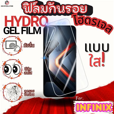 ฟลมไฮโดรเจลใส หลงและขอบขาง สำหรบ infinix hot 40pro 30 50pro 50i