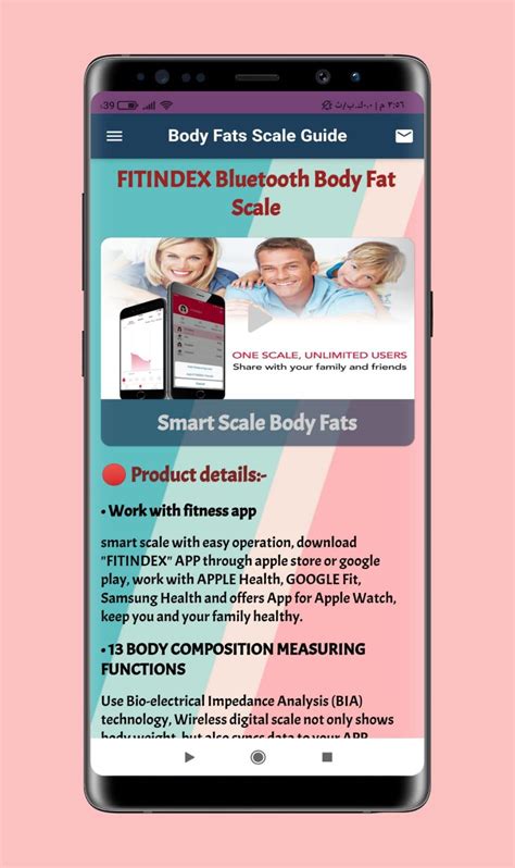 Smart Scale Guide Body Fats Apk Per Android Download