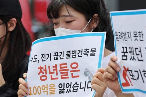 ‘전세사기 공화국 2년간 25조원 피해환수 8밖에 못했다 중앙일보