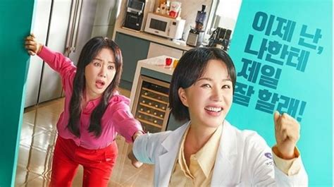 Jadi Seorang Dokter Cantik Intip 5 Pesona Uhm Jung Hwa Di Drama Doctor Cha