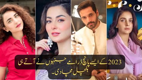 Top 5 Pakistani Dramas 2023 Best Pakistani Dramas 2023 Humtv