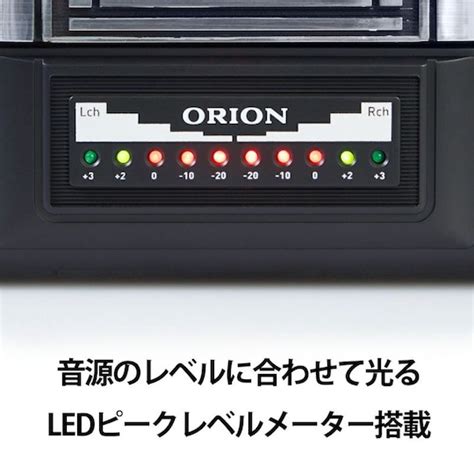 Orion Bluetooth Radio Cassette Player | Japan Trend Shop