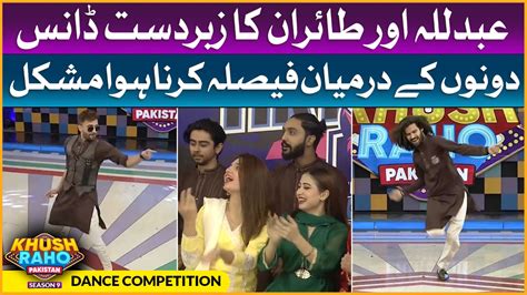 Dance Competition Khush Raho Pakistan Season 9 28th January 2022