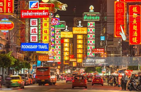 Stock Photo Yaowarat Road At Night In Eis