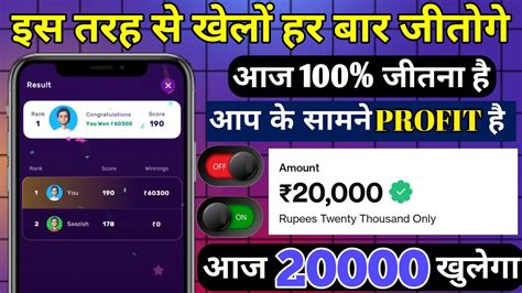 Rush App Hack Trick Ludo Rush App Unlimited Hack Trick Rush Winning