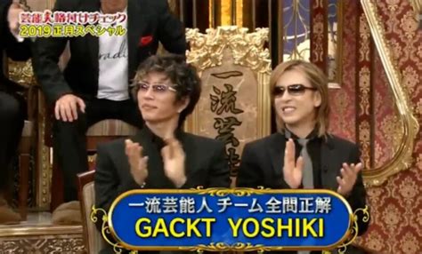 【格付けチェック】gackt相方歴代ペアと連勝記録｜2025年相方予想！ 週刊文集