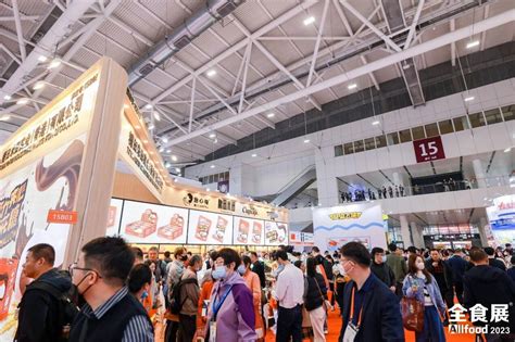 2023秋季全球高端食品展览会上海全食展