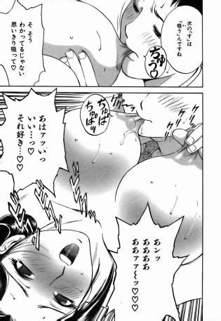 Koisuru Apron Luscious Hentai Manga Porn