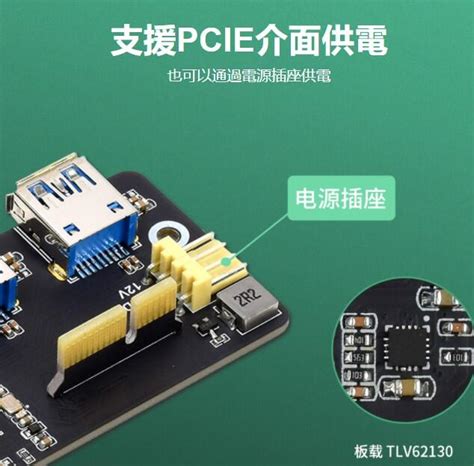 含稅 樹莓派cm4用 Pcie To Usb 32 Gen1 B 底板 Pci E轉usb32 Gen1擴展卡 露天市集 全台