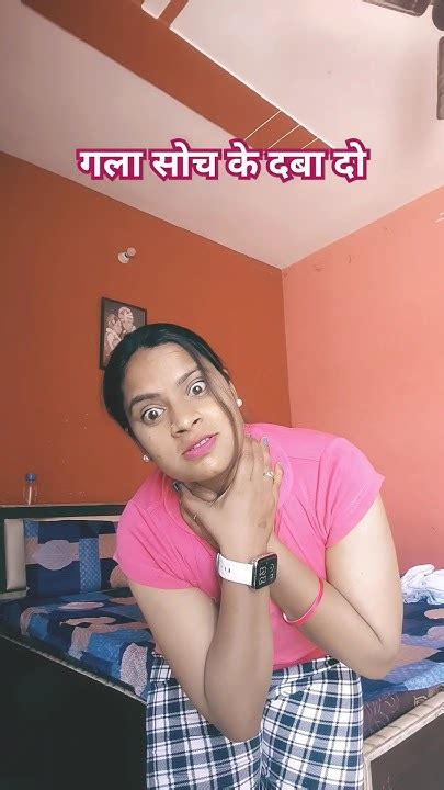 बीवी का गला समझ कर Subscribe का बटन दबा दो 🤪 Subscribe Funny Comedy