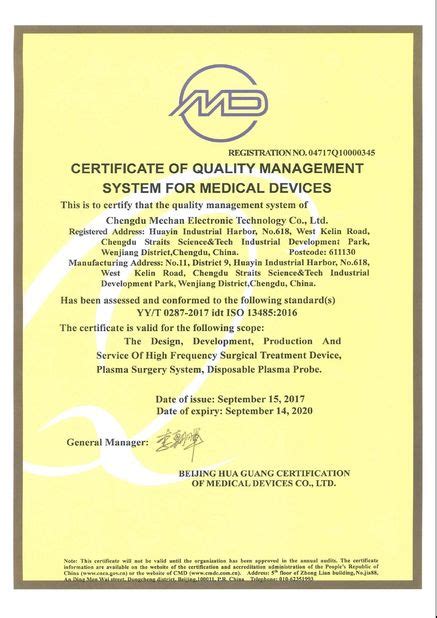 China Chengdu Mechan Electronic Technology Co Ltd Quality Control