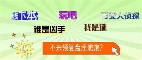 剧本杀《暗黑者·七宗欲》复盘解析凶手是谁剧透真相密码答案推理玩家罗飞