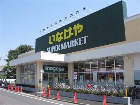A Guide to Japan's Supermarkets - Japan Travel