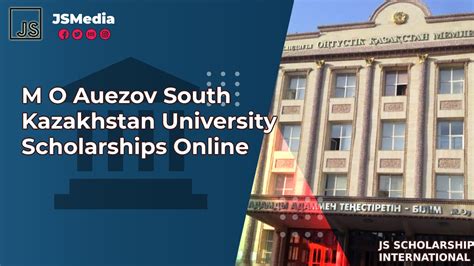 M O Auezov South Kazakhstan University Scholarships Online S