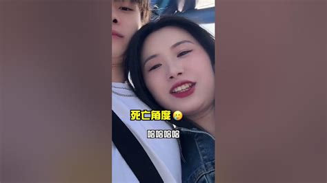 带男朋友回娘家 泰裤辣！杨褶子 甜甜的恋爱 上海迪士尼 迪士尼 Youtube