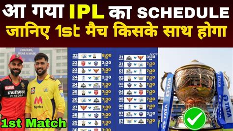 Csk Vs Rcb 1st Match Ipl Schedule 2024 Ipl Start Date Csk Vs Rcb