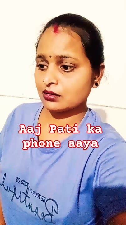 Aaj Pati Ka Phone Aayafunny Comedy Shorts Video 😂😂🤣🤣🤣🤣🤣 Youtube