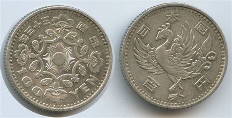 Japan Yen Yr G Phoenix Hirohito Showa Nippon