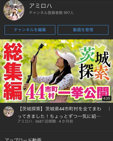 登録者数が1000人を達成できそうです😊 アミロハ