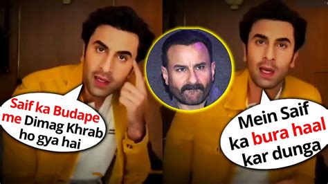 ANGRY Ranbir Kapoor Shocking Statement On Sister Kareena Saif S Divorce