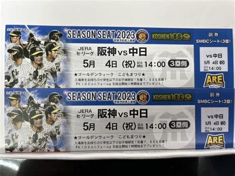 Yahooオークション 阪神タイガースvs中日 5月4日木 三塁側smbcシ