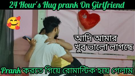 খুশির উপরে Hug 🫂 Prank করতে গিয়ে এটা কি হলো 🫢 Youtube