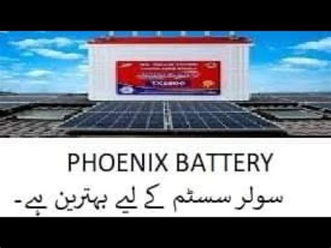 Phoenix Tubular Battery TX 1800 Price And Details YouTube