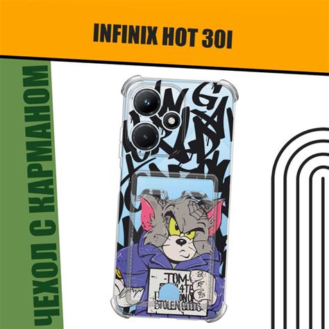 Чехол на Infinix Hot 30i Инфиникс Хот 30i с картой и принтом Criminal Tom купить на OZON по