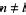 Laplace's Equation--Spherical Coordinates -- from Wolfram MathWorld