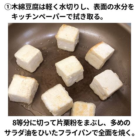 きのこあんの 揚げない 揚げ出し豆腐 クラシル