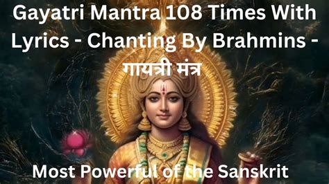 Gayatri Mantra 108 Times Chanting By Brahmins गयतर मतर