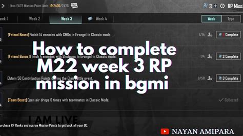 How To Complete Week Rp Mission M Royal Pass In Bgmi Bgmi Pubg