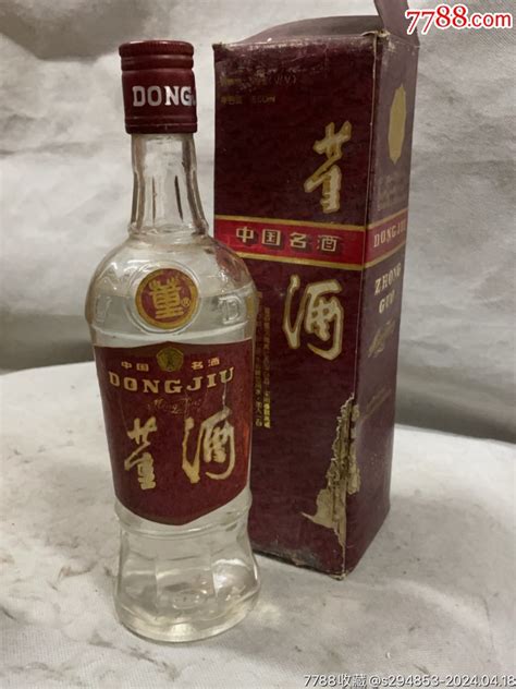 1992年59度红董（品相如图，酒线已标注，国密配方，收藏佳品）老酒收藏幽幽古董东【7788收藏收藏热线】