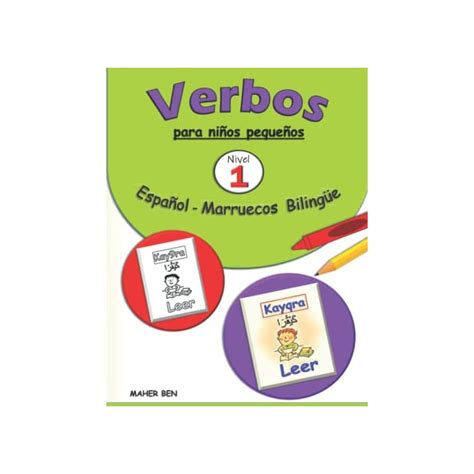 Buy Verbos para niños pequeños Marruecos Español Bilingüe 1