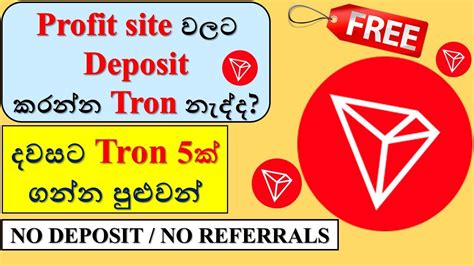 Free Tron Coin Make Money Online Sinhala E Money Sinhala Tron Trx