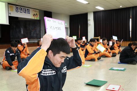 세계로컬핫뉴스 인천공단소방서 재난현장표준작전절차sop 골든벨 경연대회 개최