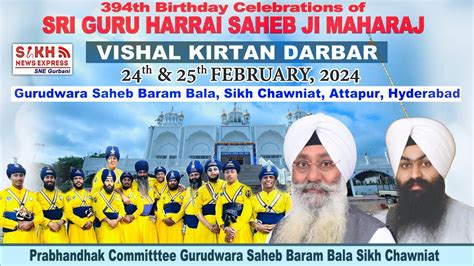 Vishal Kirtan Darbar Gurdwara Sahib Baram Bala Sikh Chawniat Attapur