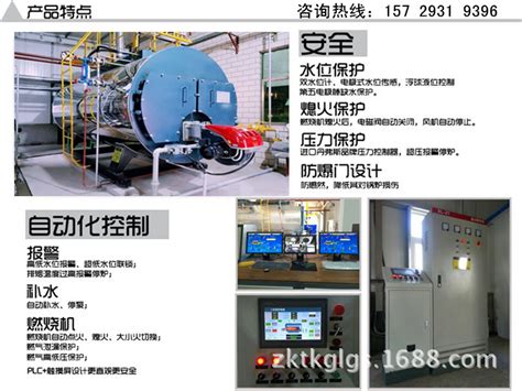 Wns05 07 Y（q）卧式燃气蒸汽锅炉价格 05吨燃气锅炉耗气量 阿里巴巴