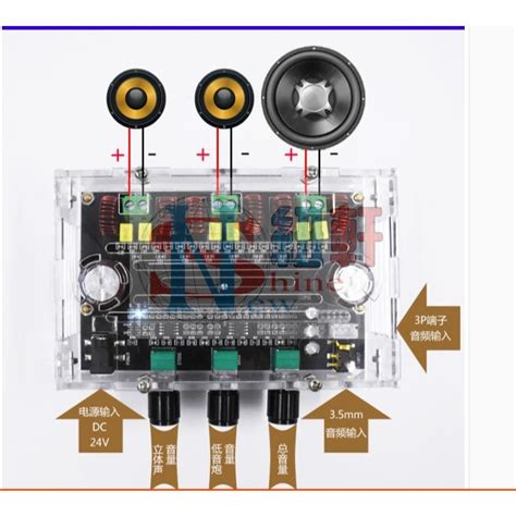 台中現貨水晶外殼高性能ns M574 水晶外殼大功率21聲道tpa3116d2數字功放板80w80w100w 紐軒國際數位有限公司