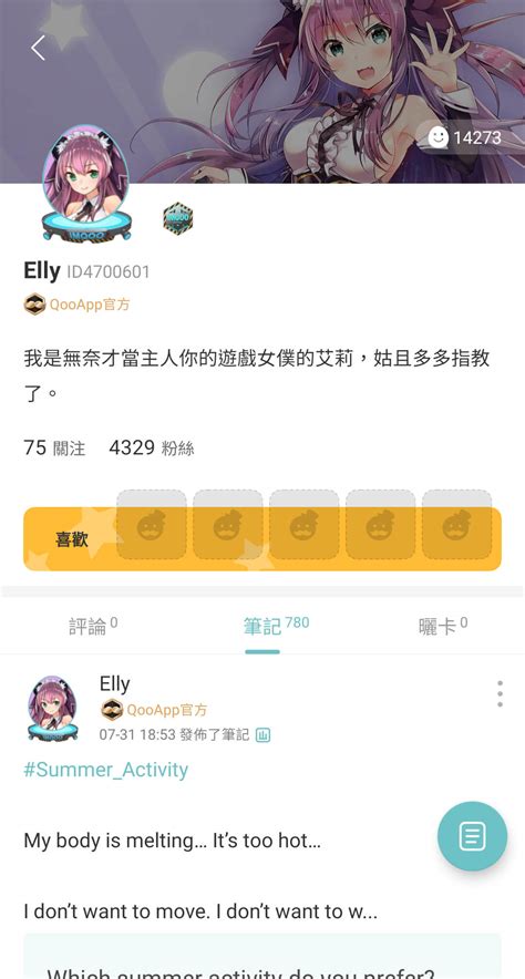 下載 Qooapp Qooapp 遊戲庫