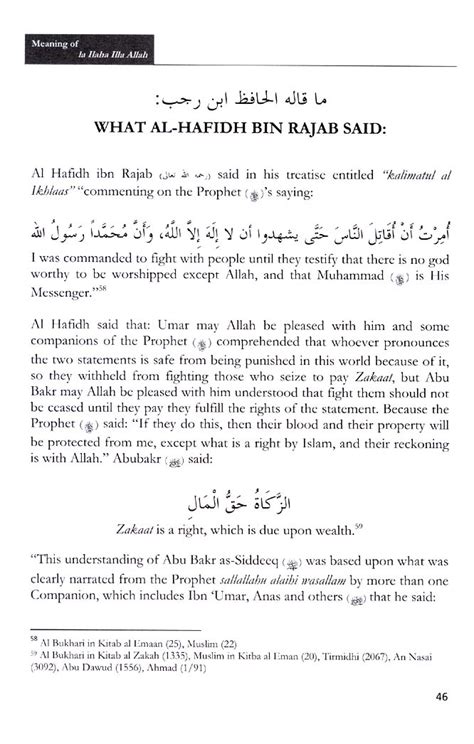 Meaning Of La Ilaha Illa Allah Its Prerequisite And Impacts On The