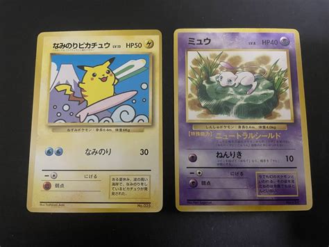 【未使用】未使用・美品 ポケモンカード 旧裏面 プロモ なみのりピカチュウ ミュウ 2枚セット Jr東日本 スタンプラリーの落札情報詳細