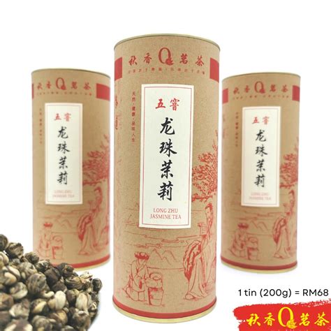 秋香茗茶 Qiu Xiang tea Online Shop Shopee Malaysia