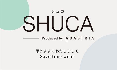 ゆめオンライン Youme Online ゆめタウン公式通販shuca