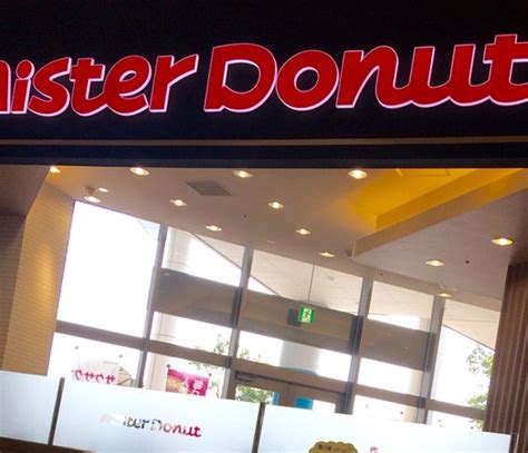 Mister Donut Aeon Mall Musashi Murayama Musashimurayama Menu Prices