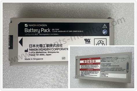 Nihon Kohden Sb 720p Rechargeable Li Ion Battery 7 2VDC 6600mAh 47 5wh