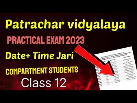 Cbse Patrachar Vidyalaya Practical Exam Date Time L Class For