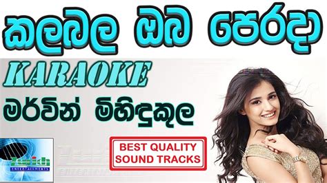 Kalabala Oba karaoke කලබල ඔබ පරද Mervin Mihindukula sihnala karaoke